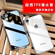 三星 S7 Edge S8 S9 Plus Note 5 8 Note10 + Lite 清水套透明殼手機殼保護殼保護套