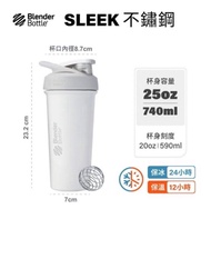 Blender Bottle〈Sleek不鏽鋼〉按壓式防漏 搖搖杯25oz/740ml（BlenderBottle/Strada/運動水壺/冰霸杯）