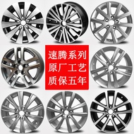 Rim roda Sagitar sesuai untuk rim roda aluminium Volkswagen Sagitar baru 2013 dan 2014 bersaiz 15 in