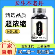 Store Recommended Longevity Traditional Chinese Pills Recommended Traditional Chinese Pills Recommen