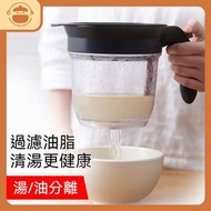 大容量油湯分離器 - 廚房殘渣濾油罐|帶濾網瀝油過濾壺