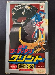 (W Plaza shop 225) 70s Popy GB-13 高迪安 黑豹 超合金 高狄安 單色膠 膠公仔 Chogokin Vinyl Bullmark DX