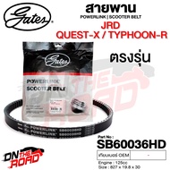 สายพาน JRD Quest-XTyphoon-R / Scomadi TT125 / Lambretta V125V200 / Peugeot DJANGO 150 / ROYAL ALLOY GP150 SB60036HD ขนาด 827x19.8x30 สายพาน Power Link มอเตอร์ไซค์ ออโตเมติก รถสายพาน สกูตเตอร์ คุณภาพดี