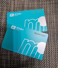 澳門通卡 mCard 兩張