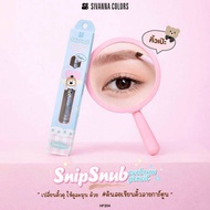 HF204 Sivanna Colors Snip Snub Eyebrow Pencil