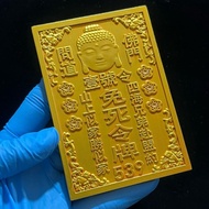 Antique Handmade Royal Token Pass Order 11.7