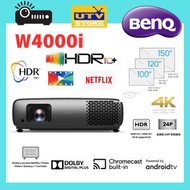 明基 - W4000i 4K HDR smart color-accurate director camera 100% DCI-P3 movie wide color gamut 電影廣色域 智慧色
