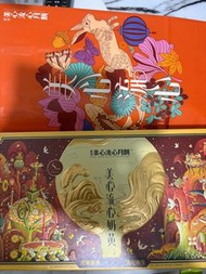 美心流心奶黃月餅