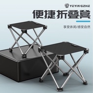 Outdoor Foldable Chair Portable Picnic Chair Leisure Chair Table Chair Beach Chair Camping Fishing Chair Foldable