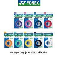 YONEX Badminton Racket Grip Model Ac102ex [Wet Super Grap Overgrips] Sticky Easy To Hold (3 Pieces)