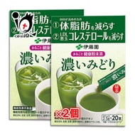 Whole Health Powder Tea, Dark Midori, 20 pieces x 2 pieces set, ITO EN Reduces body fat, reduces LDL cholesterol, contains 394mg of gallate-type catechins