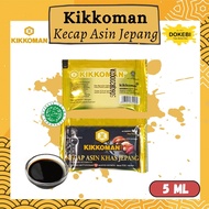 KIKKOMAN Soy Sauce Sachet Halal 5 ml Shoyu Kecap Asin Jepang Halal Japanese Soy Sauce kikkoman