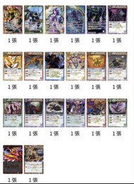 高價收港版 X PX PX13 系列卡 battle spirits bs X卡 battle spirit