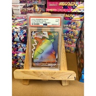 Pikachu Vmax PSA9 [ slab ][ Pokemon TCG Slab]