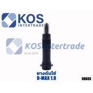 ALL NEW D-MAX 1.9 Cam Chain Set 1.9 Bridge 1.9 Timing Rail D-MAX1.9 Tensioner Sold Separately