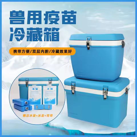 Vaccine Refrigerator, Incubator, Veterinary Portable Pig Vaccine Transportation Box Ice Pack for Con