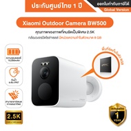 Xiaomi Solar Camera BW500 กล้องวงจรปิด Outdoor รุ่น BW500 Resolution: 2560x1440 2.5k มีหน่วยความจำใน