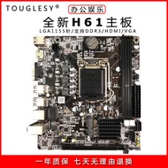 Brand New H61 Motherboard LGA1155 Pin DDR3 Desktop Computer Motherboard I3I5