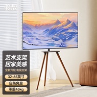 Jun Ao 32-65.3inch Angle Art TV Stand Floor-standing 55 Stand Xiaomi TV Stand TV Stand Haixin Chuangwei Solid Wood Simple Modern Mobile TV Wall Mount Universal