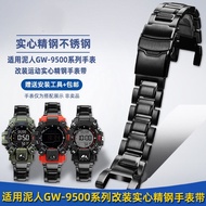 Suitable for Casio New Mud Man 3553 GW-9500/9501 Steel Band Modified Stainless Steel Watch Band