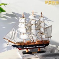 地中海風格一帆風順帆船模型工藝禮品擺飾仿真實木漁船小木船裝飾品擺件