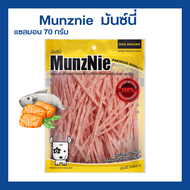 Munznie มันซ์นี่ ปลาเส้นหมา-แมว 3 รสชาติ