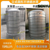 【品質認證】5噸10噸加厚304不鏽鋼水箱圓形保溫家用小型水塔
