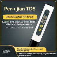 Tds Pen Water Quality Test Pen Household Water Test Pen tds Test Pen tds Water Quality Test Pen