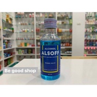 แอลกอฮอล์ เสือดาว ALSOFF 60ml ขนาดพกพา