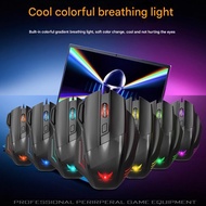 ✨gaming mouse wired 7D buttons RGB breathing light ergonomic mouse 4 DPI adjustable
