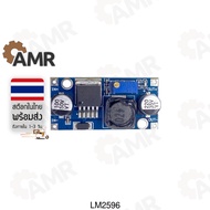 LM2596 วงจรไฟฟ้า วงจรลดกระแสไฟ