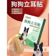 Horse Dog Dedicated Dog Ear Stander Dobermand Shepherd Auxiliary Ear Stander Puppy Vertical Ear Supp
