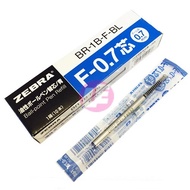 Zebra 301 F-0.7 Pen Refill (Piece)