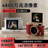New Style Flip Camera Student Party HD 5 Million Pixels High Pixels Campus Can Photo Recording 8/31
