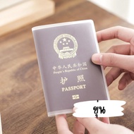 Fast Delivery ️ passport Holder Cover There Is A Card Slot.