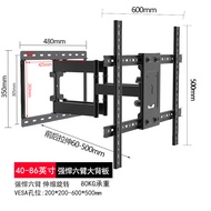 Universal TV Wall Mount Bracket Retractable Rotation for Sony Samsung Xiaomi 75 86 98 100 Inch TVs C