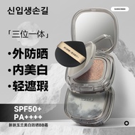 377+577 Whitening Sunscreen Air CushionSPF50+++Whitening Sun Cushion BB Cream Waterproof Sweatproof 
