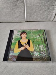 蔡琴 民歌 有ifpi 96年版 CD