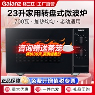 Grans Microwave Oven 23L Turntable Heating Knob Control Suitable for Old Children Household Multifun