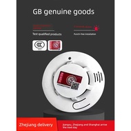 Smoke Alarm Fire Fire Detector Household Wireless Smoke Sensor Independent Smoke Sensor Detector