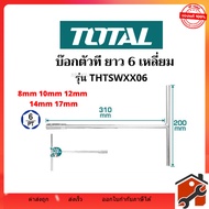 TOTAL T-Shaped Box 6-Sided Length Size 8 10 12 14 17 Inches Model THTSW0806/THTSW1006/THTSW1206/THTS