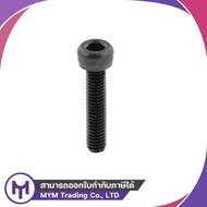 Countersunk Head Screw (12.9) M4-0.7 x 6 F/T-M4-0.7 x 70