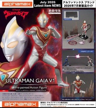 [ PRE ORDER / 預訂 ]Alphamax ULTRAMAN GAIA V1 【Overseas】【AX-0326】奧特曼蓋亞V1 塗裝成品
