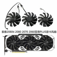ZOTAC ZOTAC RTX2080ti 2080 2070 2060 SUPER Supreme PLUS Graphics Card Cooling Fan