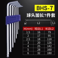 ประแจหกเหลี่ยมนำเข้าจากญี่ปุ่น Eight-EX Baili BHS-7/8/9 /x/ NP ชุดเพิ่มความยาวหัวบอล