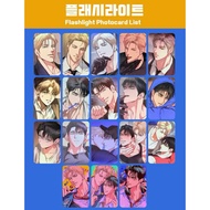 photocard Flashlight manhwa bl anime