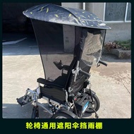 HY💕Wheelchair Windproof Blanket Poncho Universal Wheelchair Canopy Rain Cover Accessories Complete Collection Winter Sun