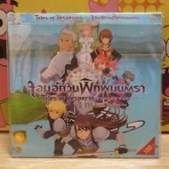 VCD Anime The Demon Knight/Tales of Vesperia The First Strike