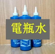 (C+西加小站) 台灣製.電瓶水..電瓶 補充液.電瓶液.加水電瓶.電池水。整箱500CC*24瓶