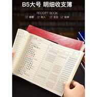 B5 Horizontal Collection Book Tally Book Account Stated Journal Book Business Finance Cashier Accoun